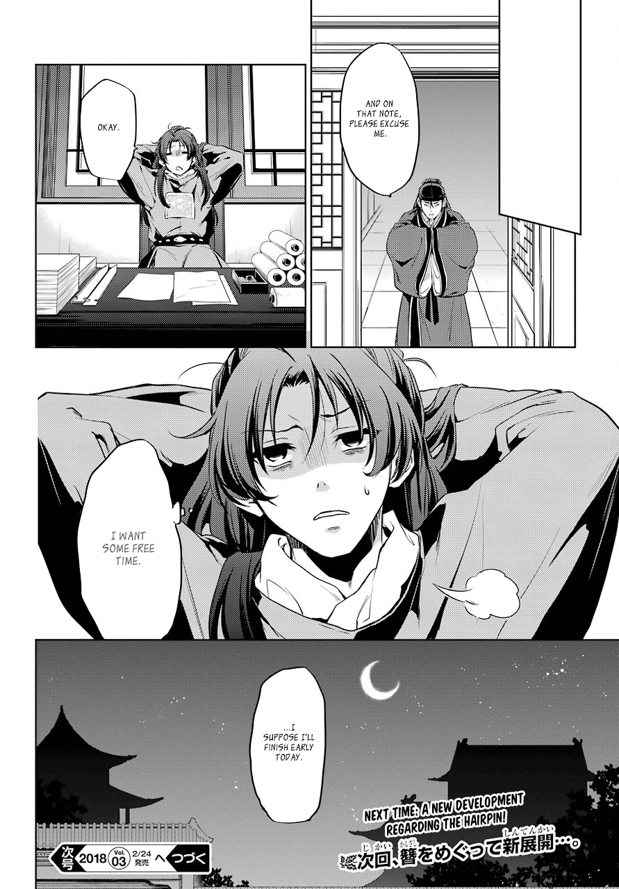 The Apothecary Diaries, Chapter 9 image 44